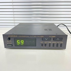 CORONA CM-555 コマーシャルカッター