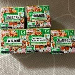そろそろ締め切ります！離乳食【激安】