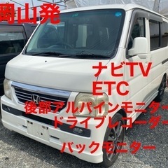 H19年式バモス★ナビTV★バックモニター★ETC★