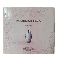 モミダッシュFLEX  頭皮洗浄ブラシ　綺麗です。　　　　　　