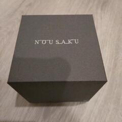 箱付きタンブラー