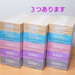 【成立終了】新生活準備品🎀スコッティ ティシュー ファン／240枚(120組) 5箱パック✨未開封品の画像