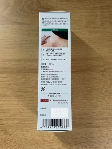 セナクリア