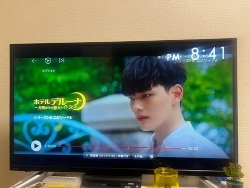 家電 テレビ 液晶テレビ