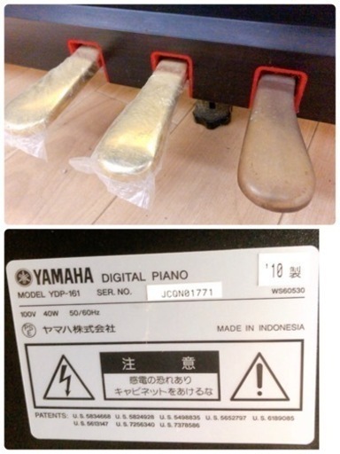【引取】YAMAHA ヤマハ ARIUS アリウス YDP-161 2010年製 88鍵盤 電子ピアノ デジタル楽器 鍵盤楽器