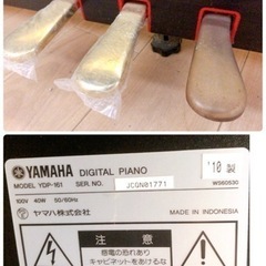 【引取】YAMAHA ヤマハ ARIUS アリウス YDP-161 2010年製 88鍵盤 電子ピアノ デジタル楽器 鍵盤楽器の画像