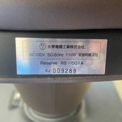 美容室の電動椅子の画像