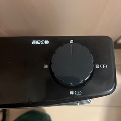 【受け渡し予定者決定済み】YANAZEN 遠赤外線ヒーター　足元ストーブ　DS-D086の画像