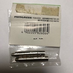 ナカバヤシ　ふえるアルバム　継ぎ足しビス　未開封　　レアの画像