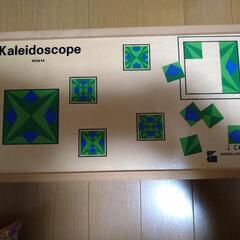 BorneLund　Kaleidoscope