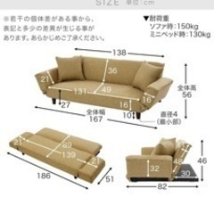 家具 ソファ 3人掛けソファの画像