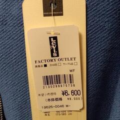 LEVI'Sパーカーの画像