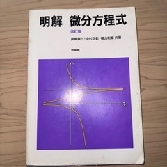 本/CD/DVD 参考書