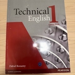 Technical english 1の画像