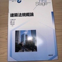 本