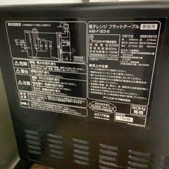 電子レンジ&トースターセットの画像