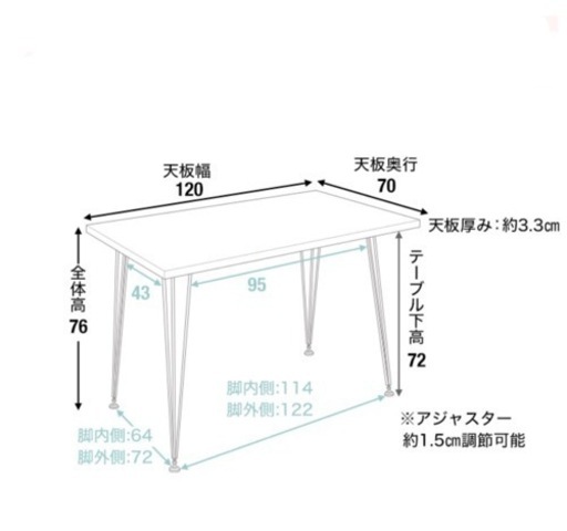 家具 ダイニングテーブル