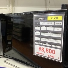 液晶テレビ
