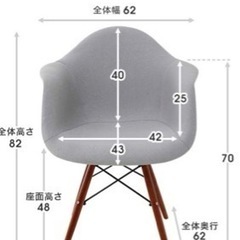 家具 椅子 ダイニングチェアの画像