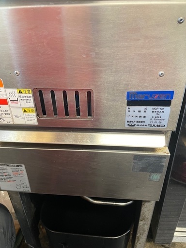 業務フライヤー再投稿