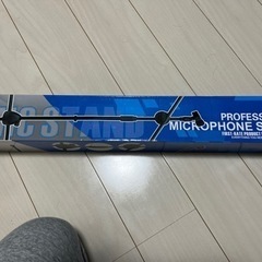 【決まりました！】　スマホに接続可能！おまけのマイクスタンド付き！maono コンデンサーマイクとアクセサリーセットの画像