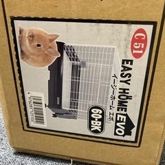 うさぎ　ケージ　ブラック