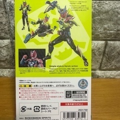 美品★魂ウェブ★S.H.Figuarts★ 仮面ライダーリバイスの画像