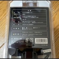 ポータブル洗濯器　衣類シミ取りの画像