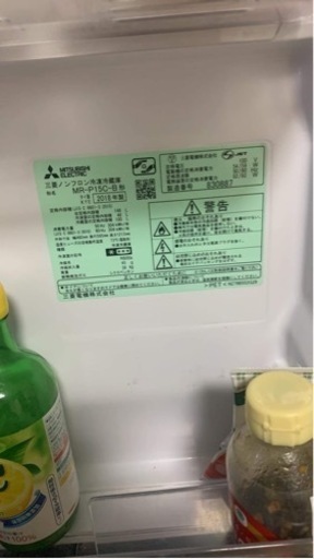 冷蔵庫(綺麗)