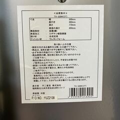 【済】　折り畳み椅子　チェア　イス　４脚の画像