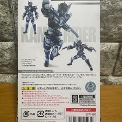 S.H.Figuarts★仮面ライダーオルトロスバルカン★魂ウェブ商店★仮面ライダーゼロワンの画像