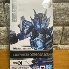 S.H.Figuarts★仮面ライダーオルトロスバルカン★魂ウェ...