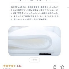 家具 カーペット/マット/ラグの画像