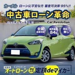 ＼誰でも車が持てる信用回復ローン／全国対応！安心の１年保証！カー...