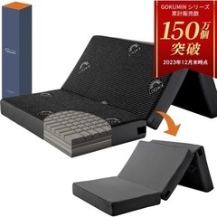 【定価2.8万】マットレス 4/16まで