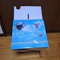 未使用　バイク用　ヘルメット　シルバー　フリー