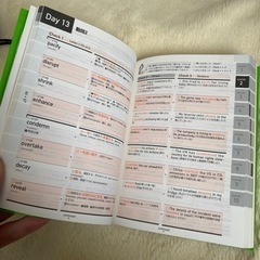 【４月7日まで】キクタン 英検準1級 教材の画像