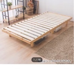 すのこベッド セミダブル ニトリ