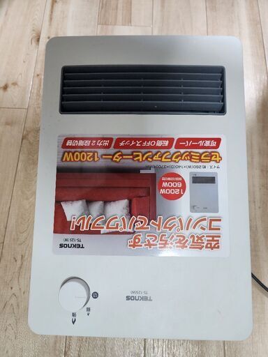 電気ヒーター