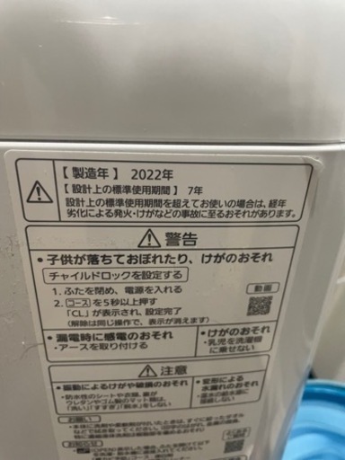 洗濯機