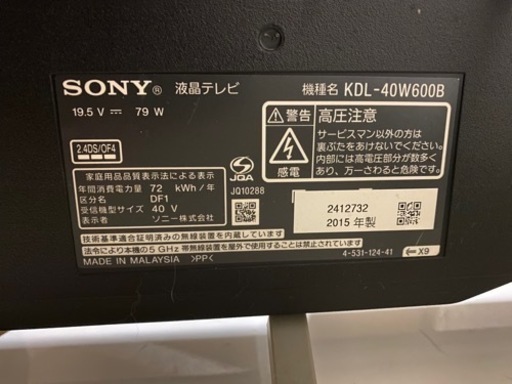 ﾃﾚﾋﾞ、ﾃﾚﾋﾞﾎﾞｰﾄﾞ