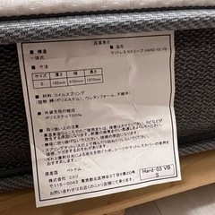 マットレスの画像