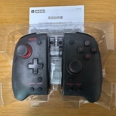 人気★グリップコントローラー★Switch★ジョイコン★美品の画像