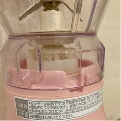 今では入手困難な絶版品ピンクで可愛いフランフラン ジューサーFranc Francの画像