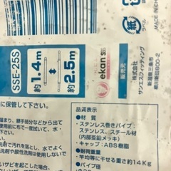 物干し竿　伸縮性の画像