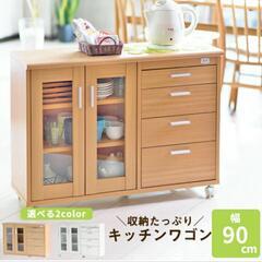 キッチンワゴン キャスター付き スリム コンセント付き 食器棚 ...