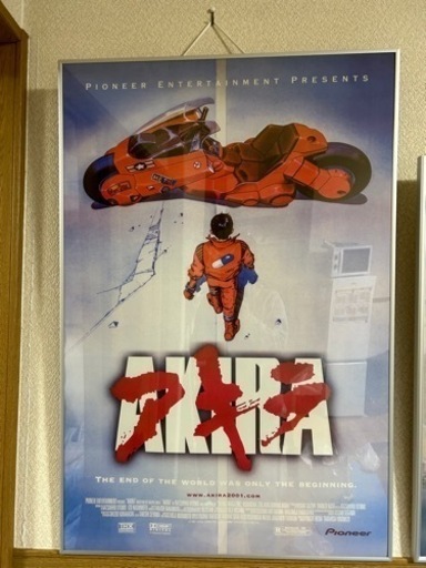 ポスターフレーム付き　映画アキラ 61cmX91.5 cm AKIRA