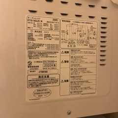 ニトリ オーブンレンジ ET516AJV_N の画像