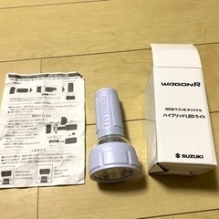 2way LED ライト　懐中電灯