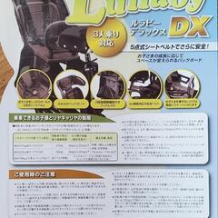 【値下げしました】自転車 子供乗せ ブリジストンの画像